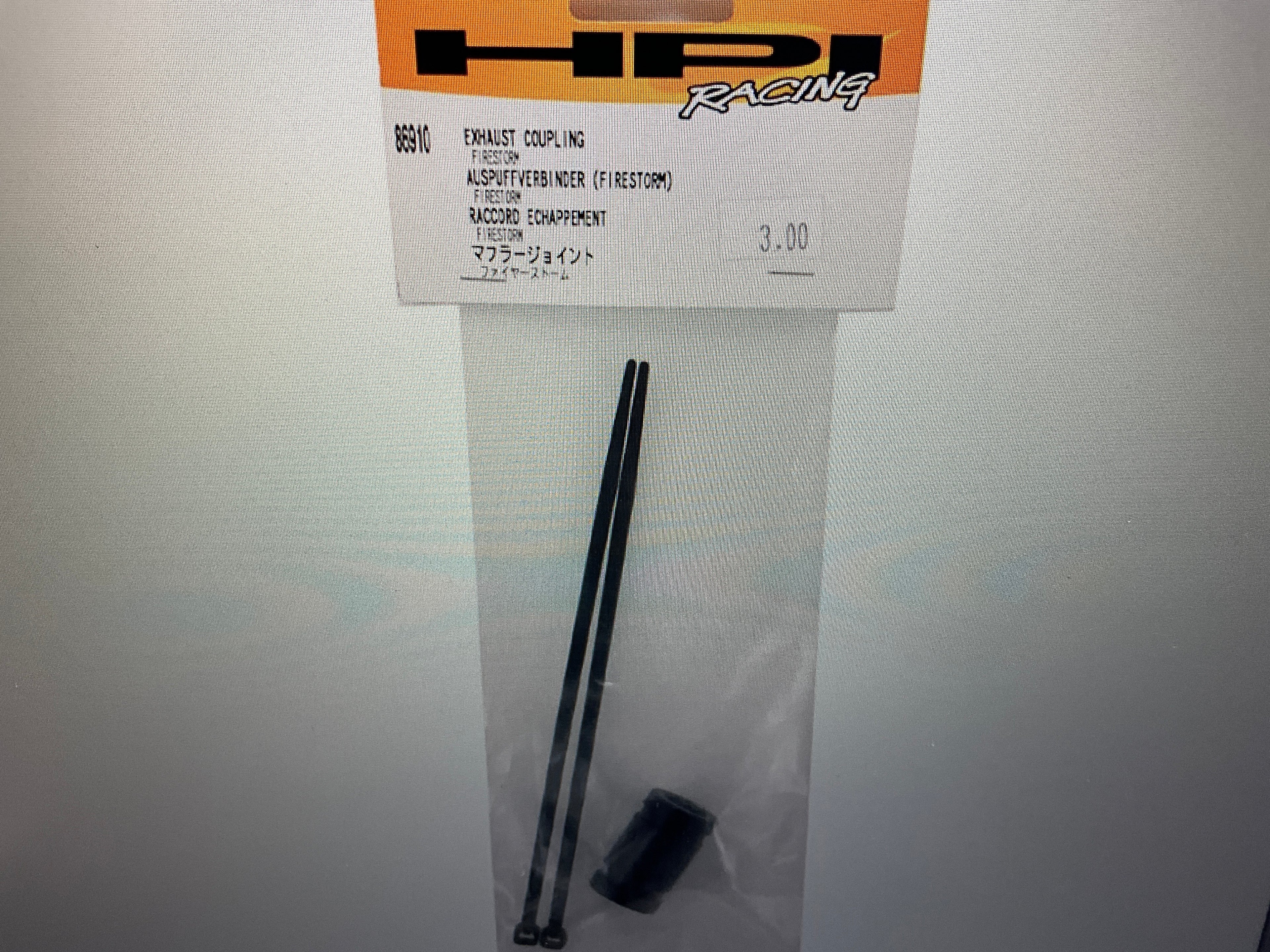 HPI Exhaust Coupling