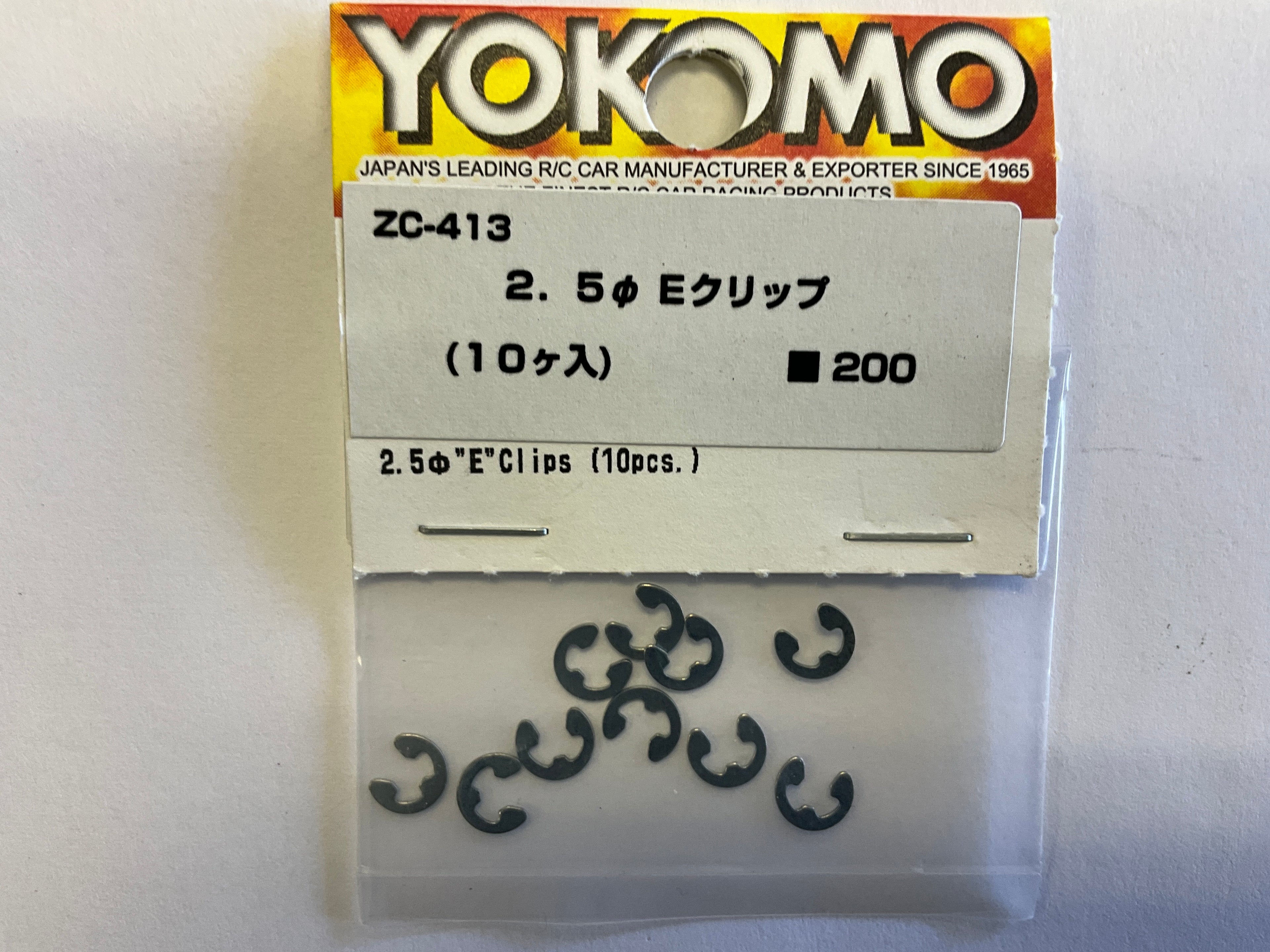 Yokomo GT1 2.5mm E-Clips (10)