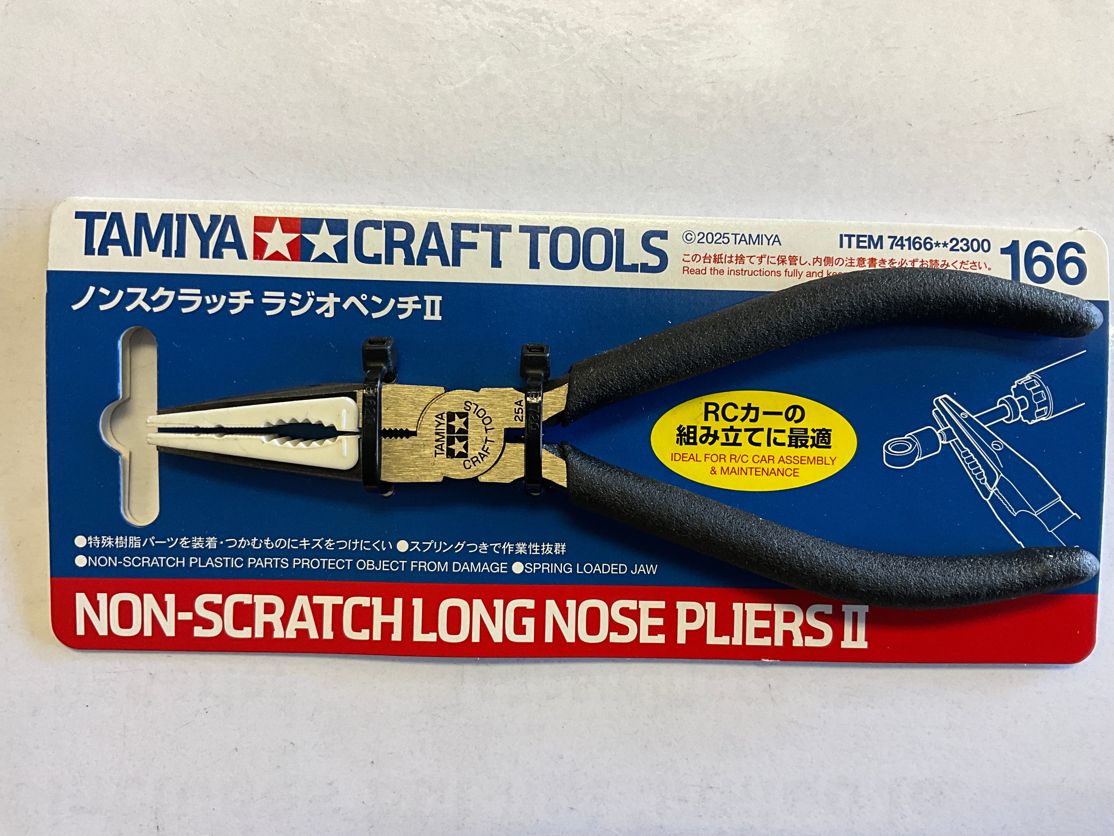 Tamiya Non-Scratch Long Nose Pliers II w/Jaw Grips