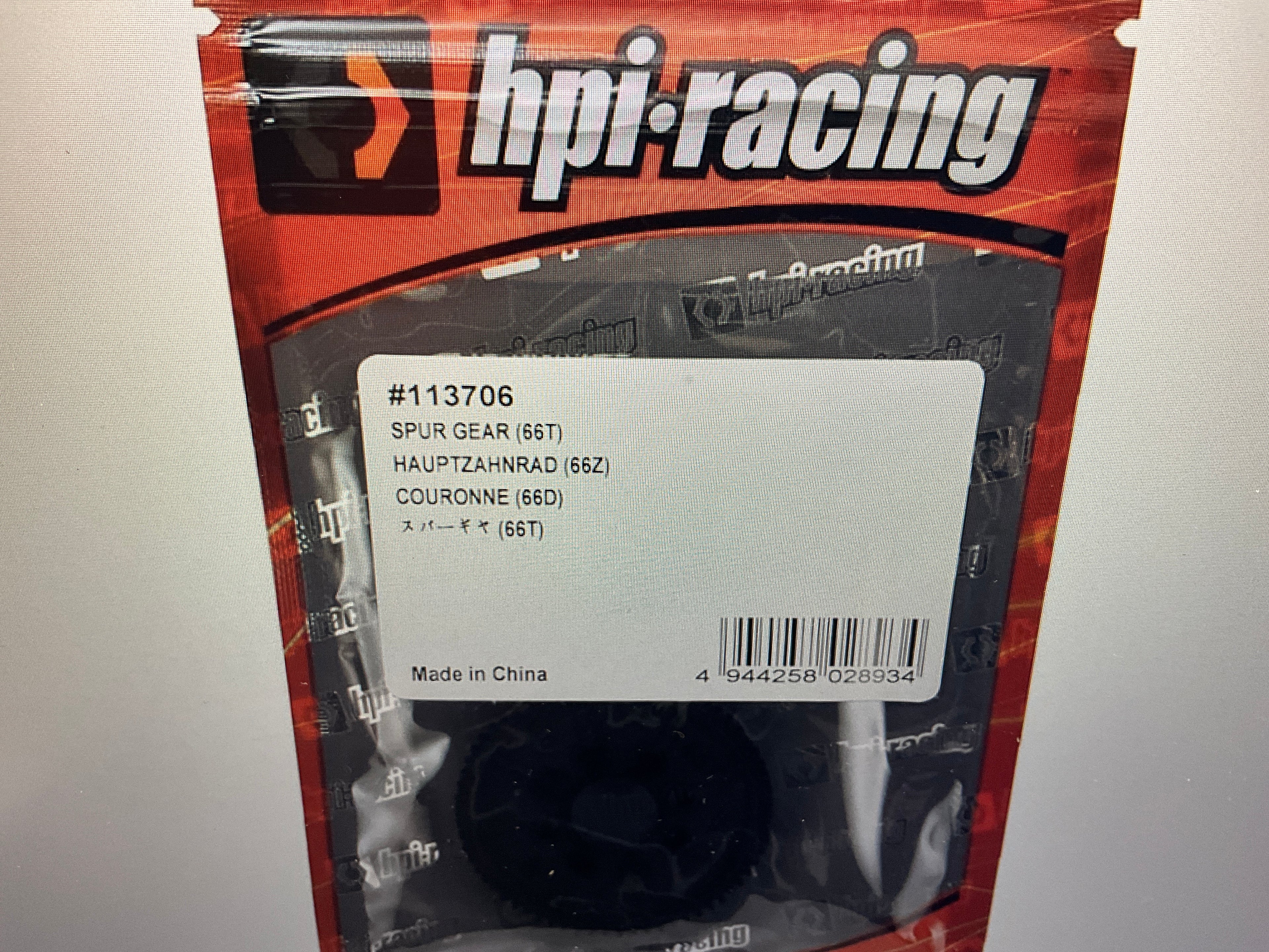 HPI Spur Gear (66T)