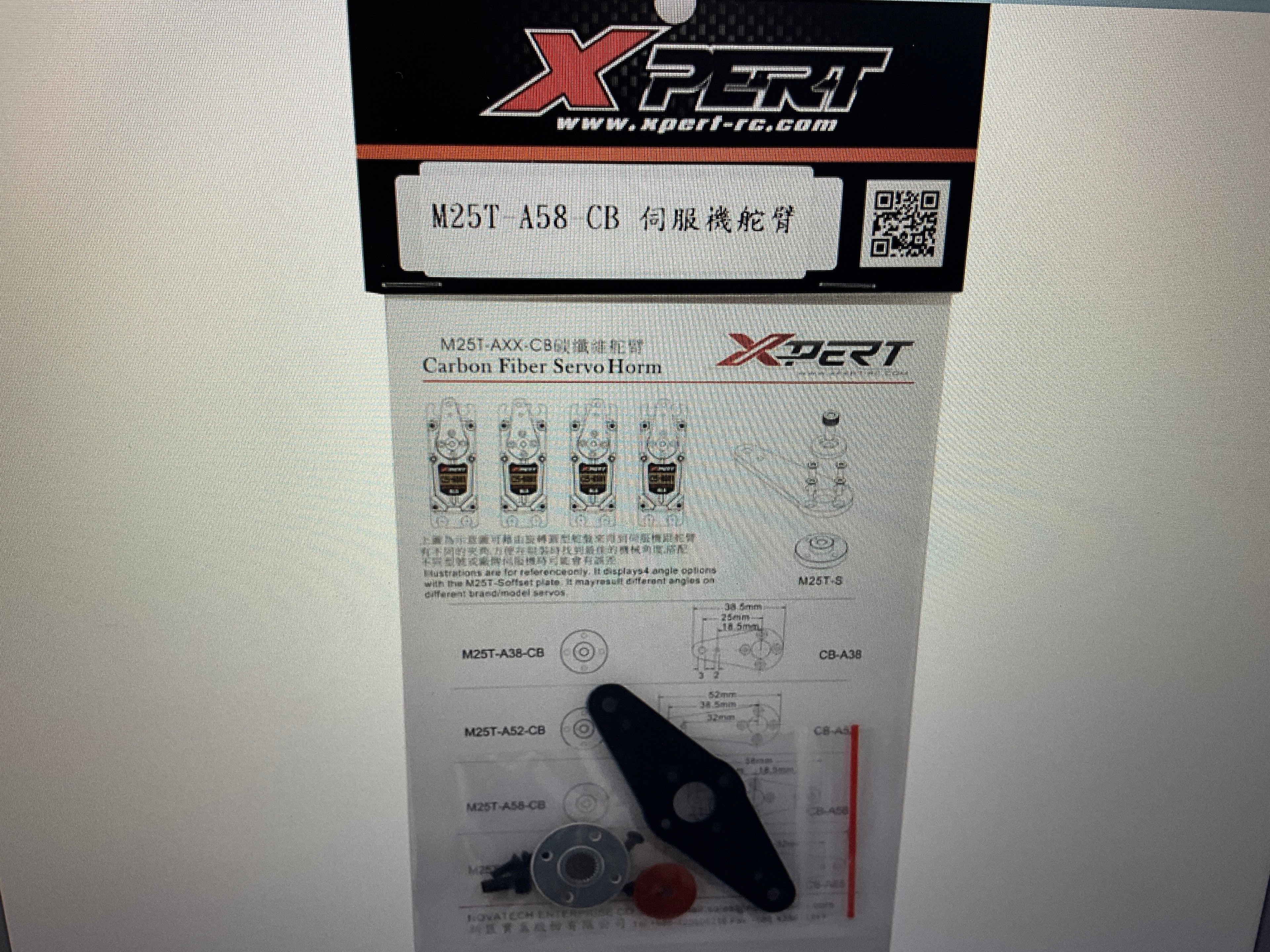 Xpert Carbon Fiber Double Sided Servo Horn (58mm) (25T)