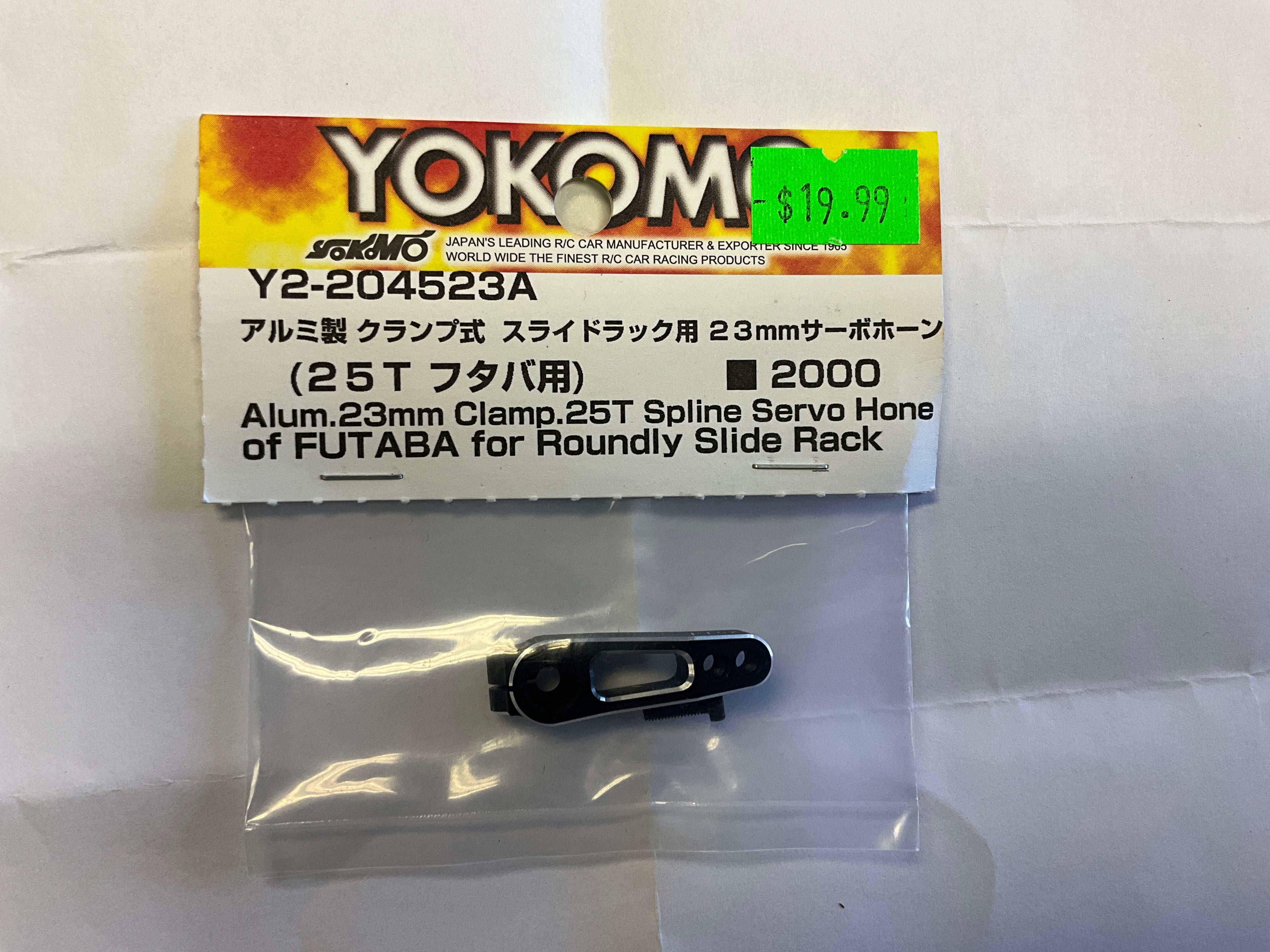 Yokomo Aluminum Servo Horn (25T-ProTek/Futaba) (23mm)