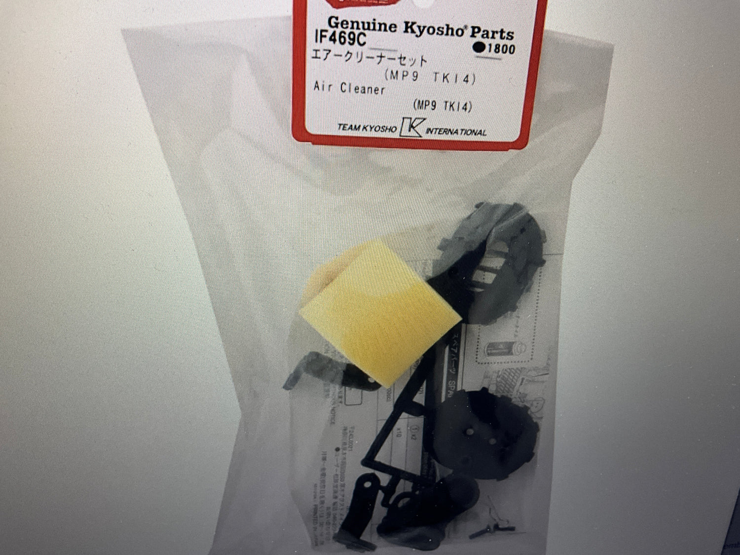 Kyosho MP9 TKI4 Air Filter &amp; Intake Boot Set