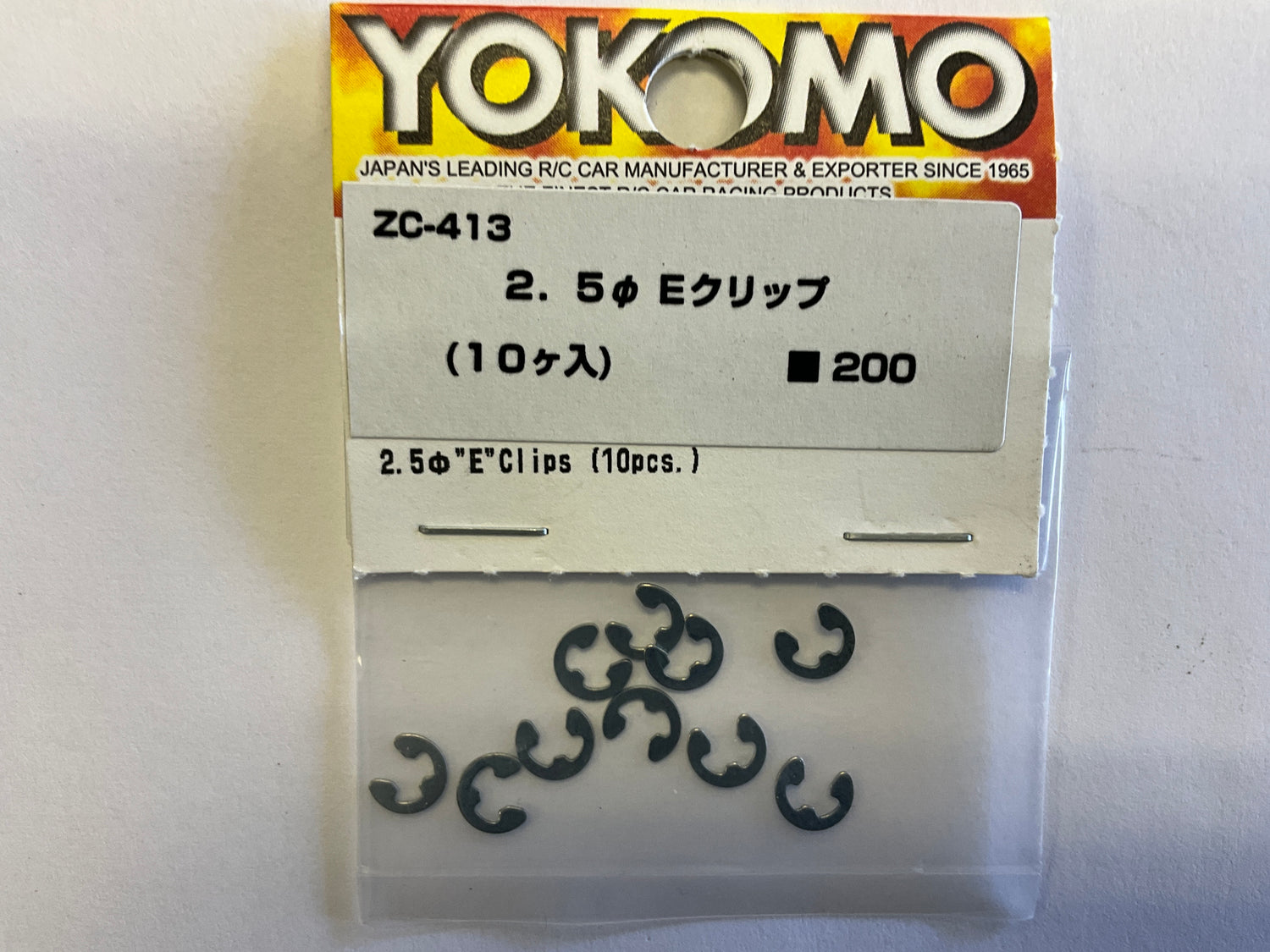Yokomo GT1 2.5mm E-Clips (10)