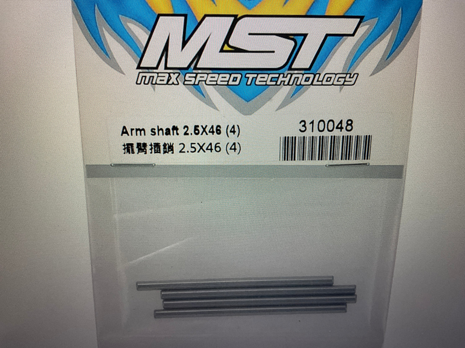 MST Arm shaft (2.5X46mm) (4)