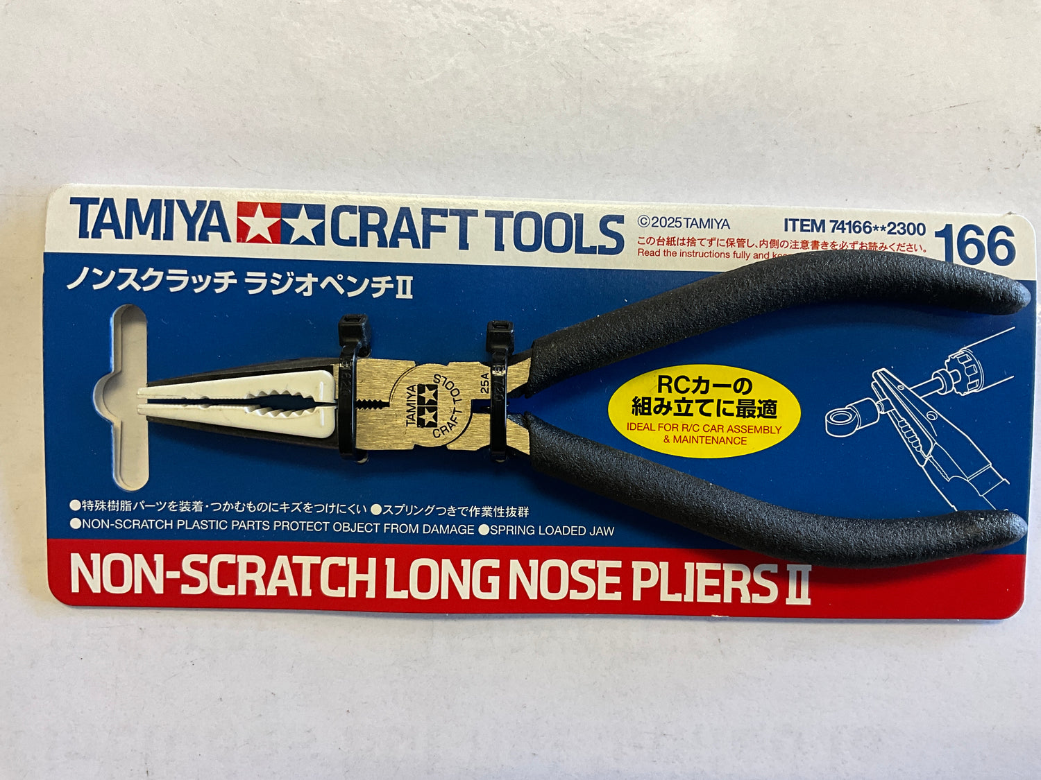 Tamiya Non-Scratch Long Nose Pliers II w/Jaw Grips