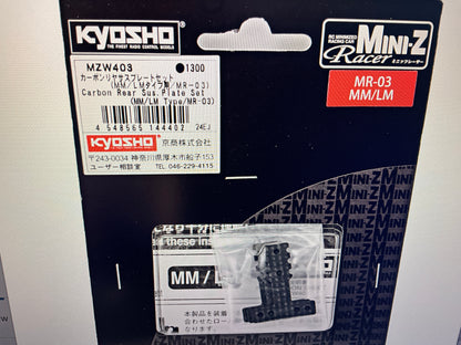 Kyosho MM/LM-Type Carbon Fiber Rear Suspension Plate Set
