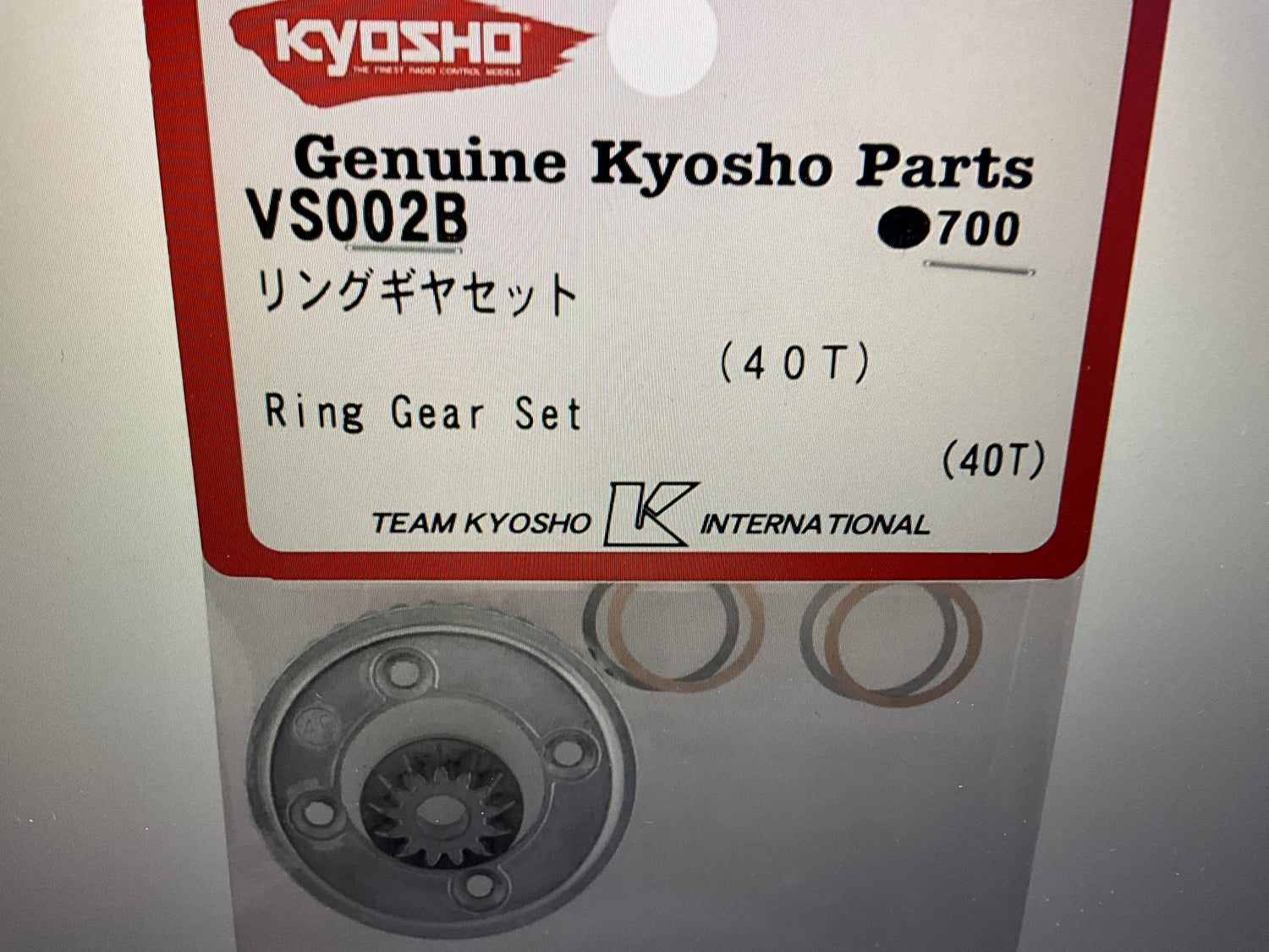 Kyosho Differential Ring Gear Set (40T)