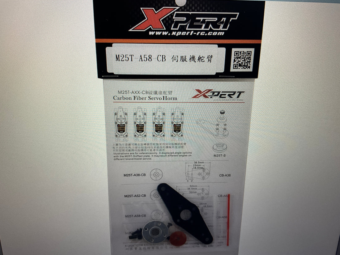 Xpert Carbon Fiber Double Sided Servo Horn (58mm) (25T)
