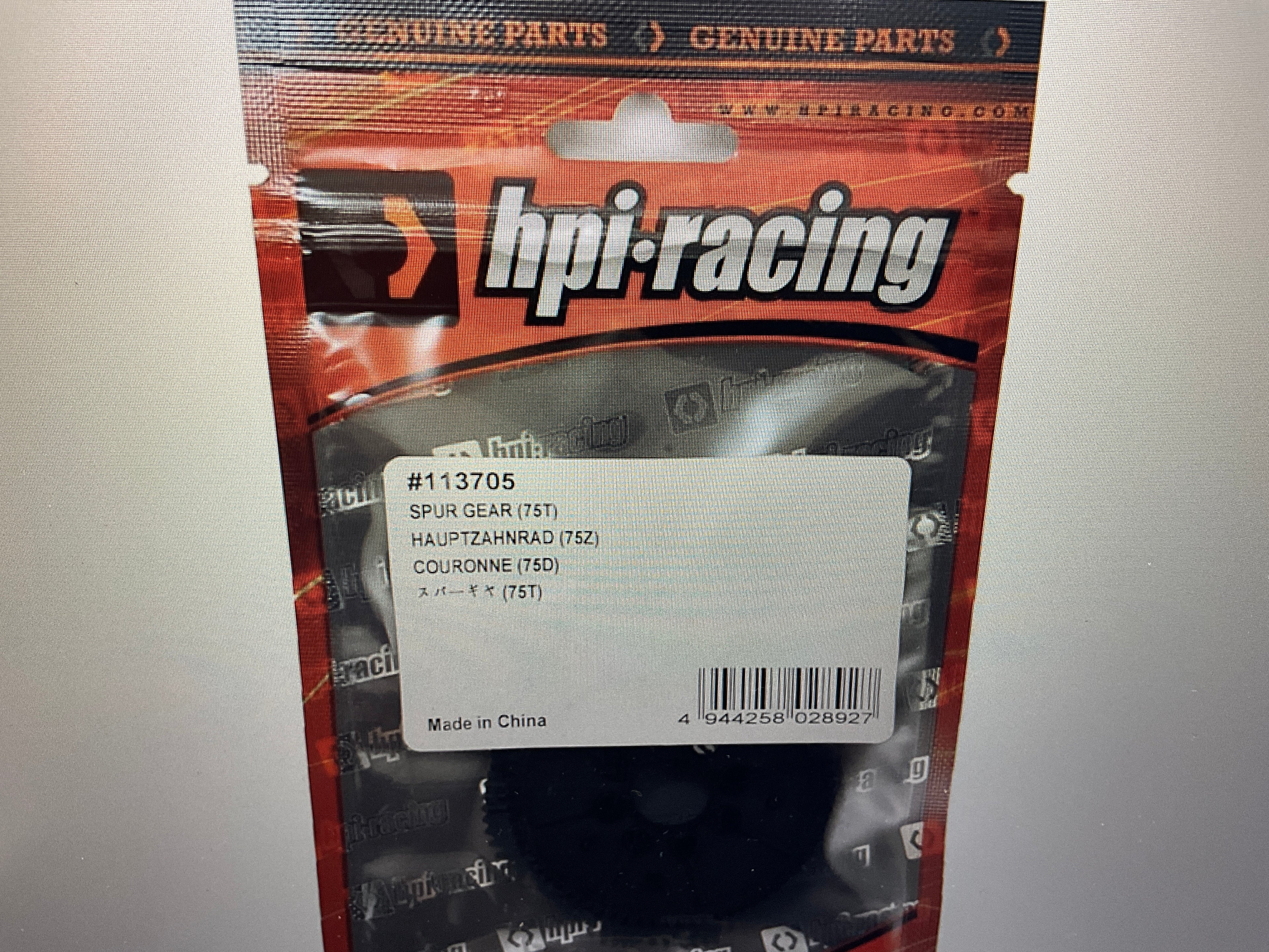 HPI Spur Gear (75T)