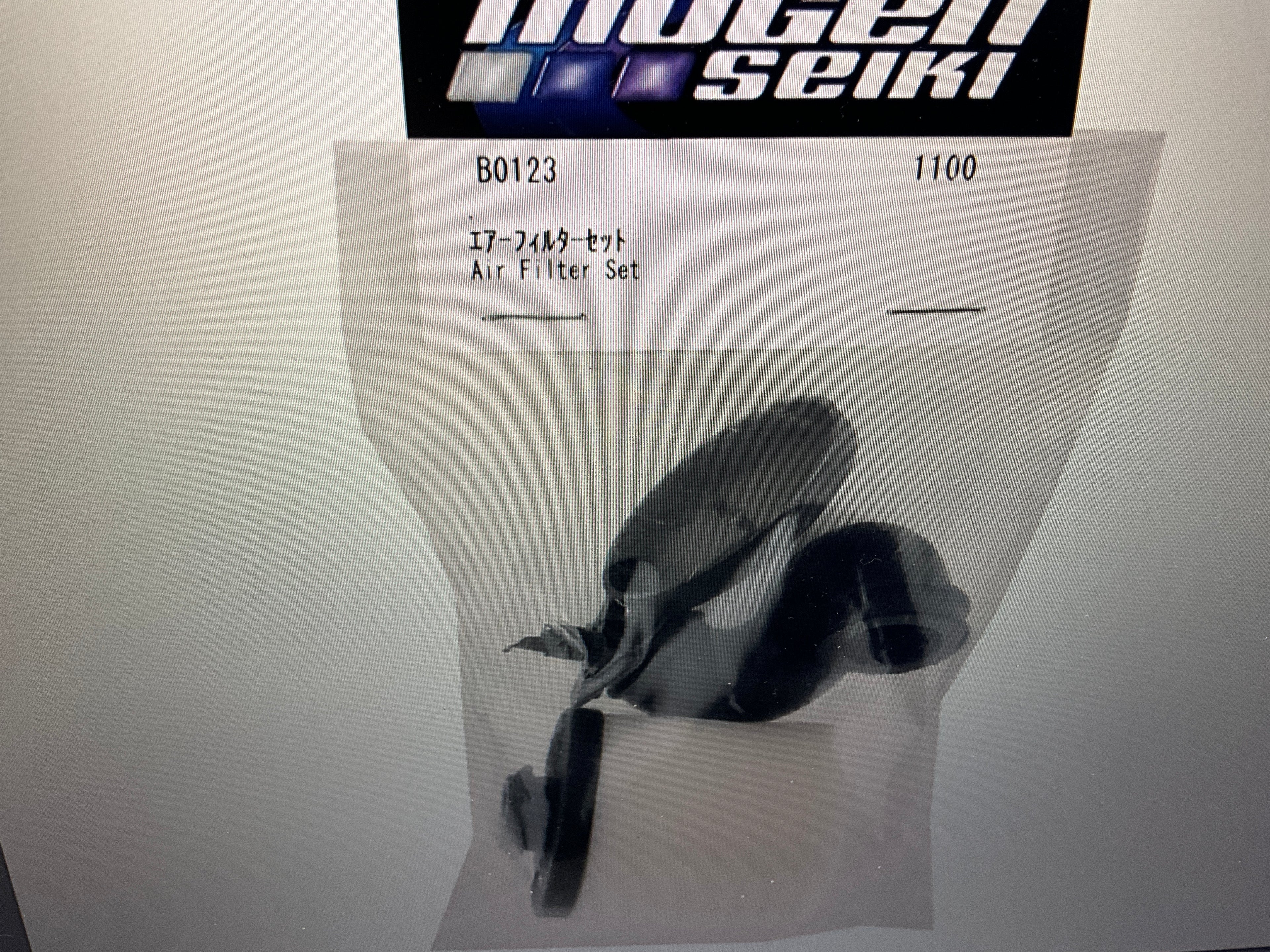 Mugen Seiki MBX8R Air Filter Set